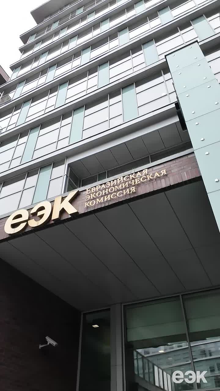 Итоги заседания Совета ЕЭК