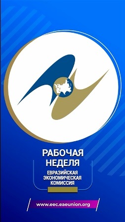 Видеообзор рабочей недели с 29 сентября по 5 октября 2025 года