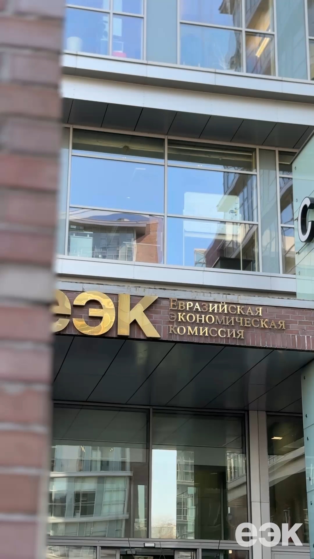 31 марта в штаб-квартире ЕЭК состоялось заседание Коллегии Евразийской экономической комиссии