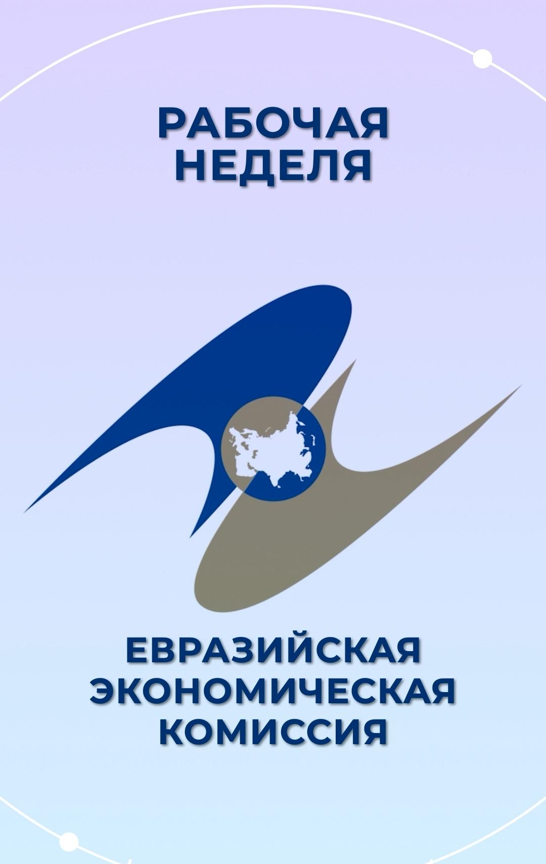 Видеообзор рабочей недели с 13 по 19 апреля 2026 года