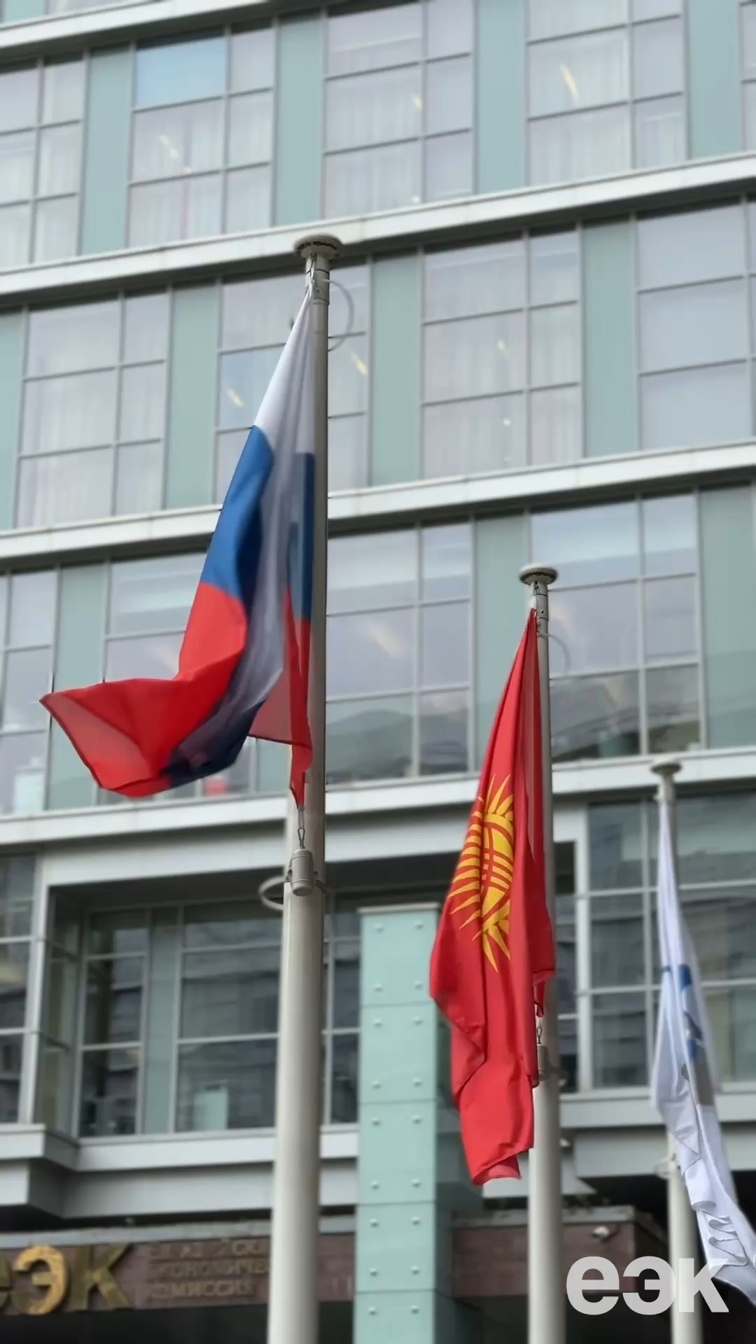 29  июня в штаб-квартире ЕЭК состоялось заседание Коллегии Евразийской экономической комиссии