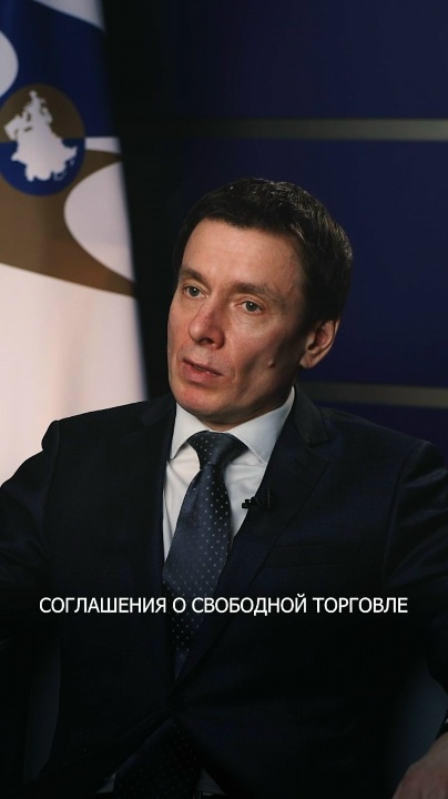 Соглашение о свободной торговле между ЕАЭС и Ираном вступит в силу 15 мая