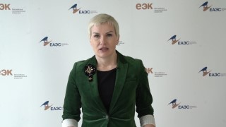 Брифинг помощника Председателя Коллегии ЕЭК Ии Малкиной от 9 сентября 2020 года