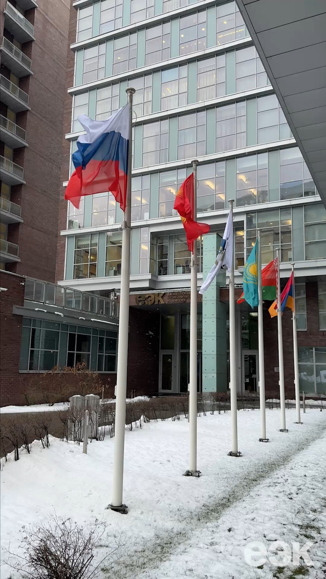 13 января в штаб-квартире ЕЭК состоялось первое в 2026 году заседание Коллегии Евразийской экономической комиссии