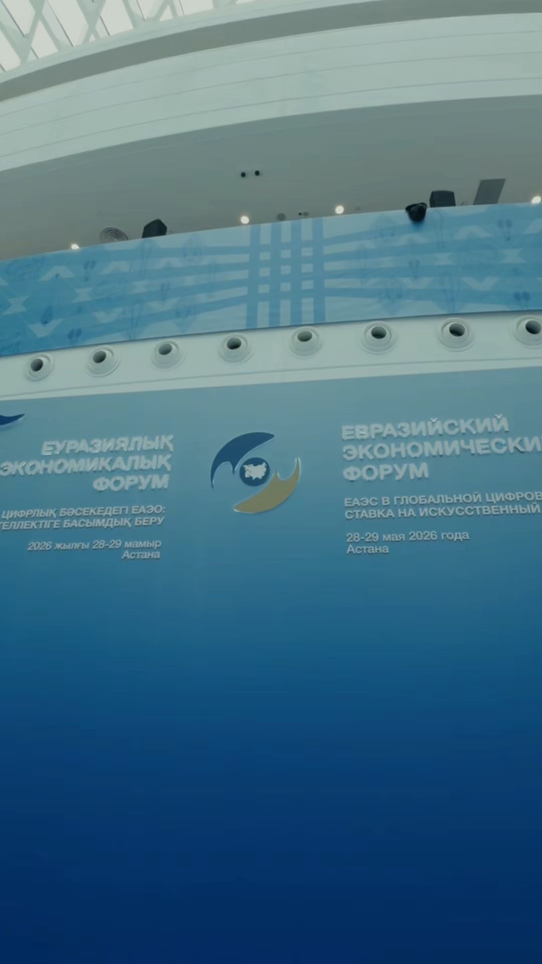 Дискуссии на полях ЕЭФ-2026