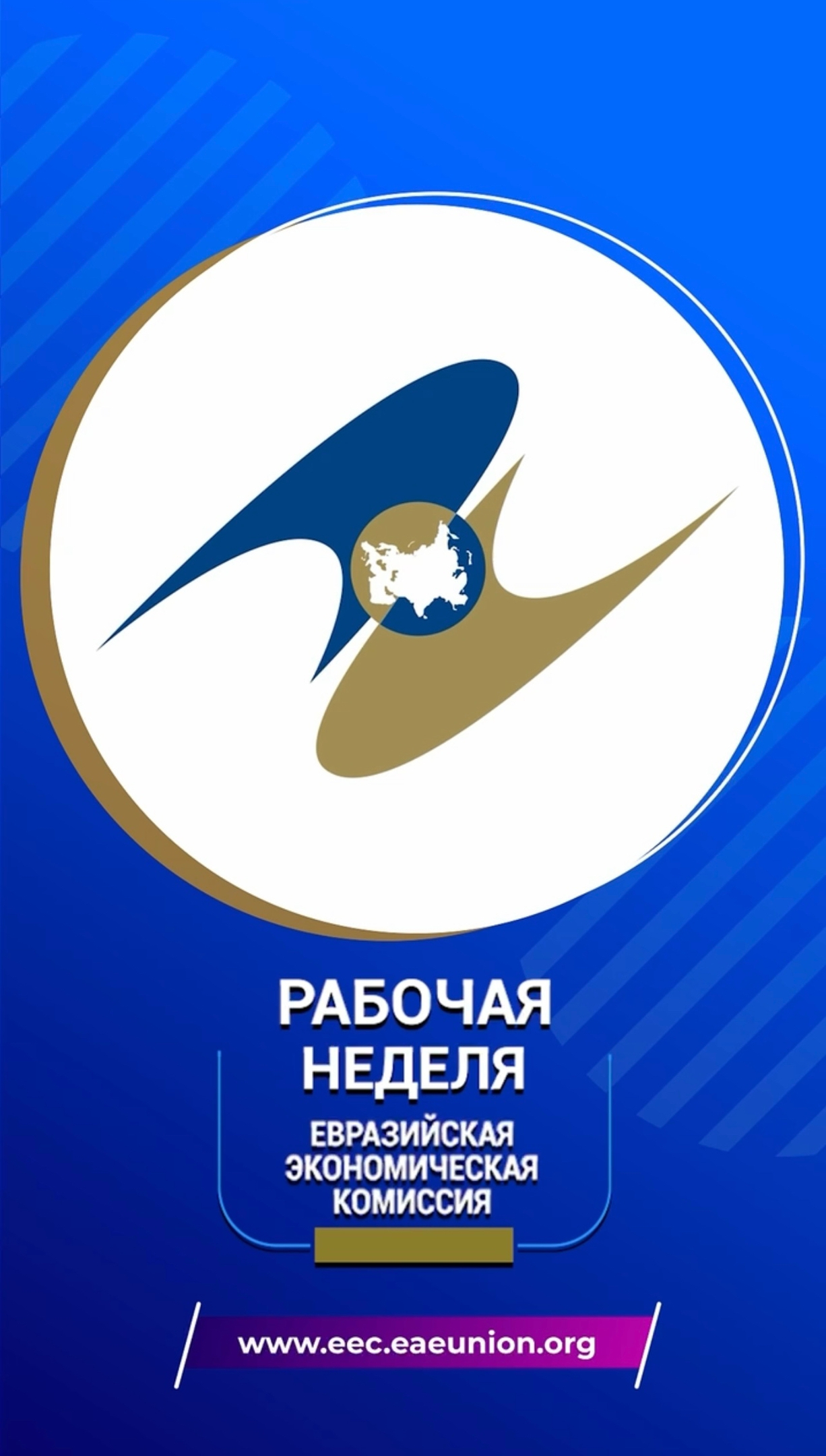 Видеообзор рабочей недели с 24 по 30 ноября 2025 года