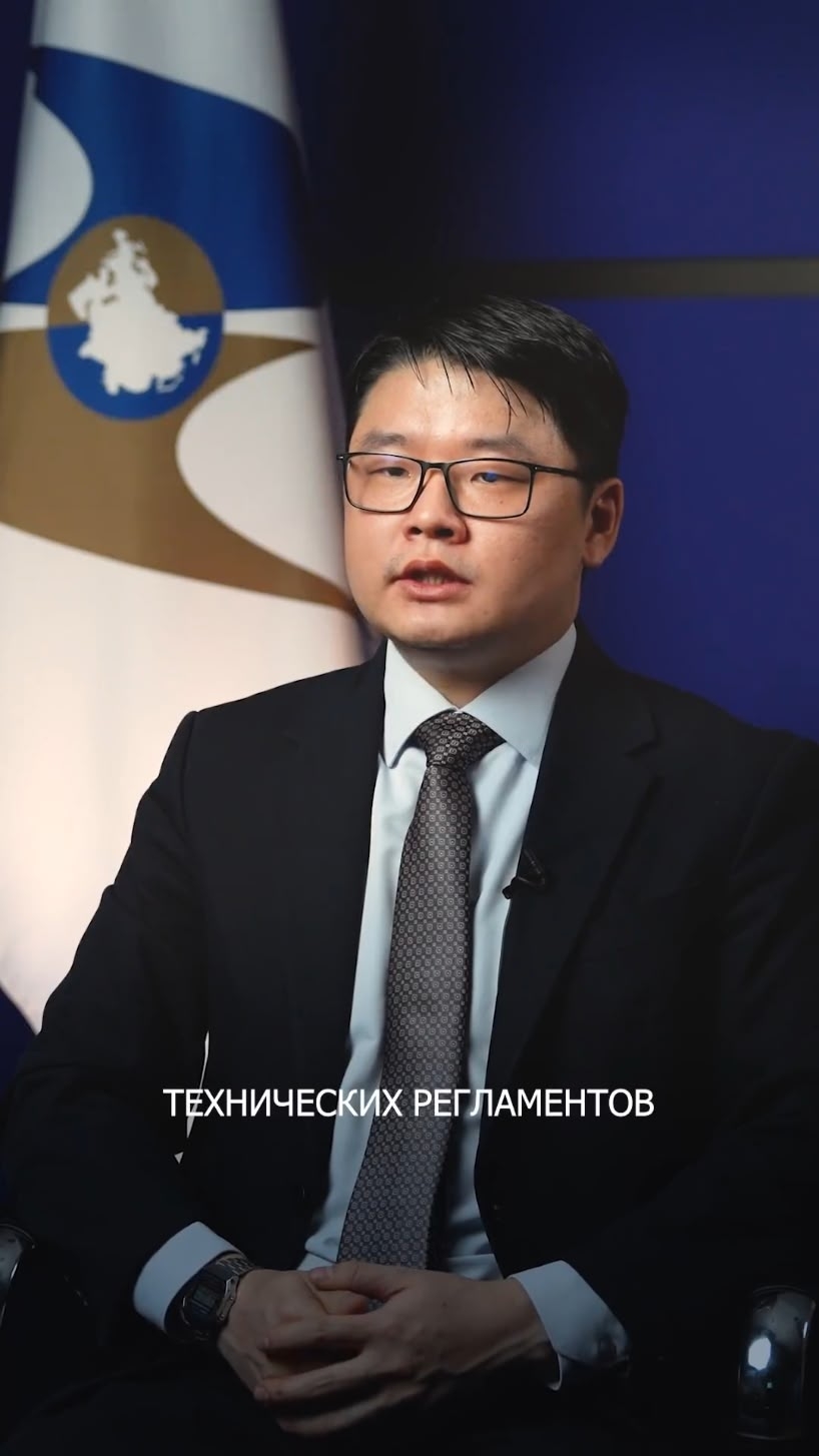 Для реализации технических регламентов Евразийского экономического союза и в целях подтверждения соответствия продукции их требованиям страны ЕАЭС разрабатывают перечни межгосударственных стандартов