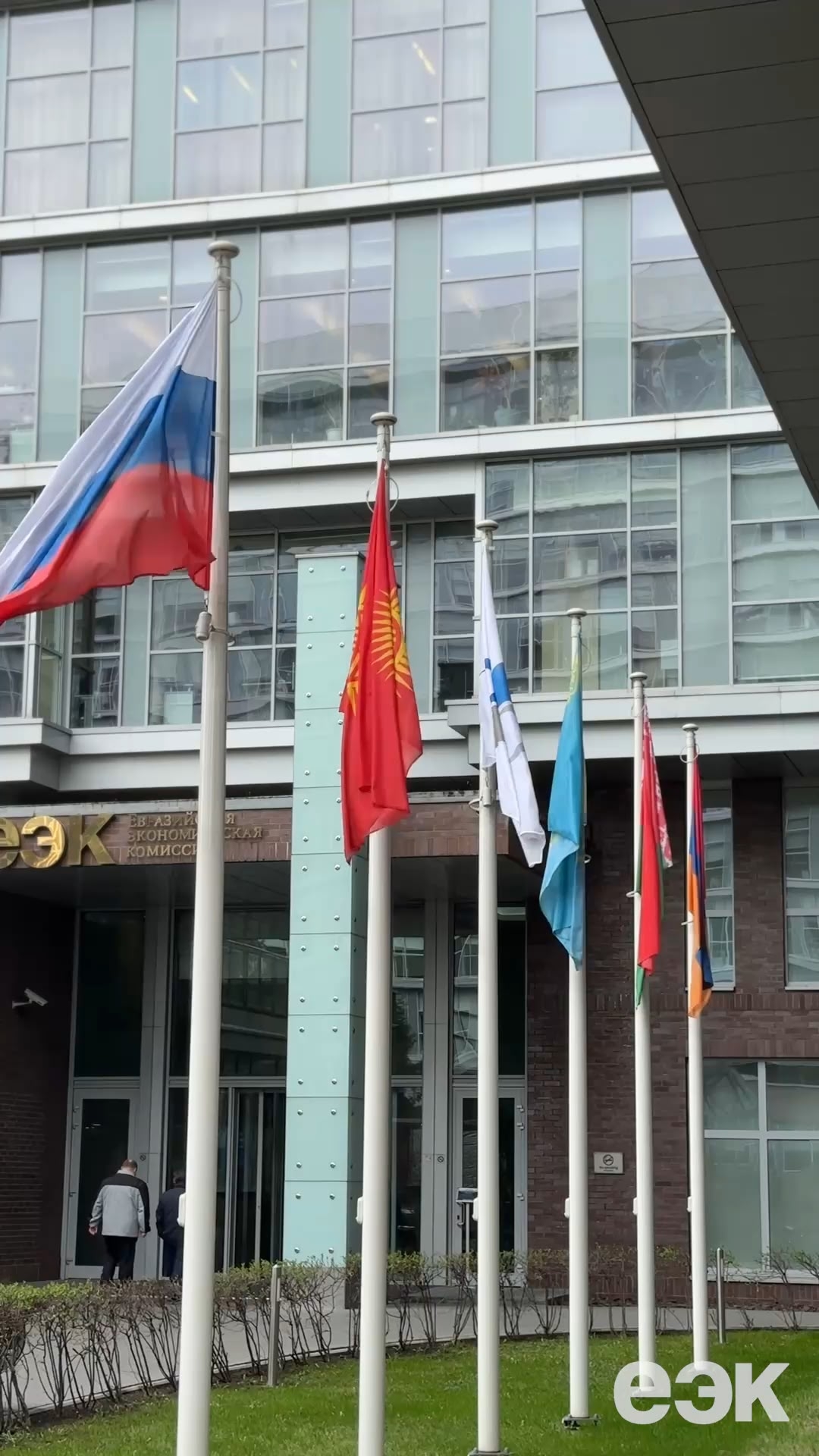 7 апреля в штаб-квартире ЕЭК состоялось заседание Коллегии Евразийской экономической комиссии