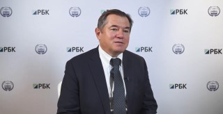 Интервью Сергея Глазьева для РБК