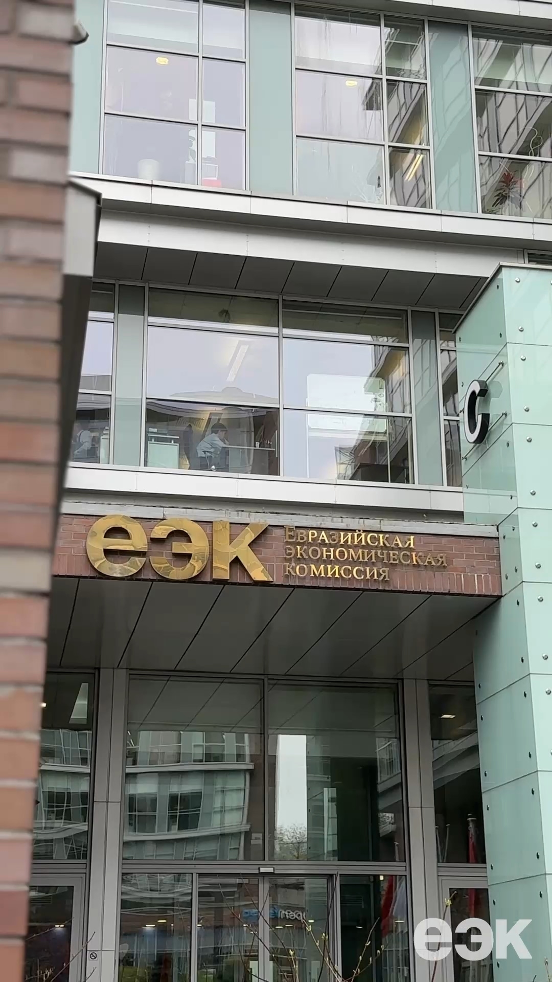 20 апреля в штаб-квартире ЕЭК состоялось заседание Коллегии Евразийской экономической комиссии