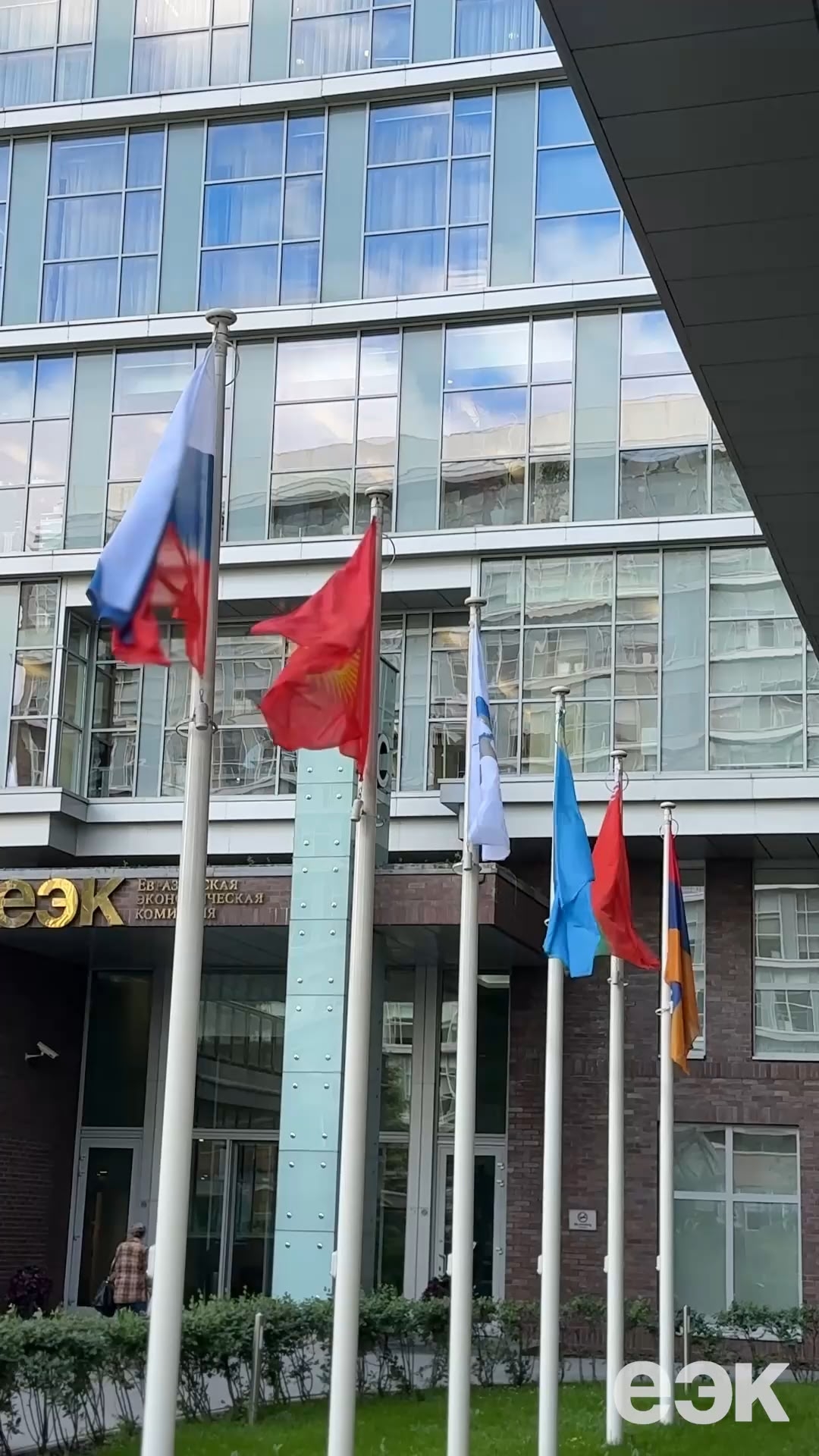 23  июня в штаб-квартире ЕЭК состоялось заседание Коллегии Евразийской экономической комиссии