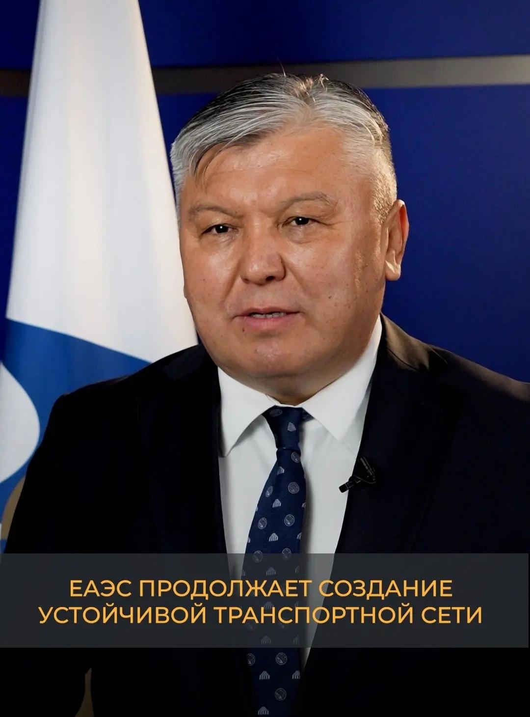 ЕАЭС продолжает создание устойчивой транспортной сети
