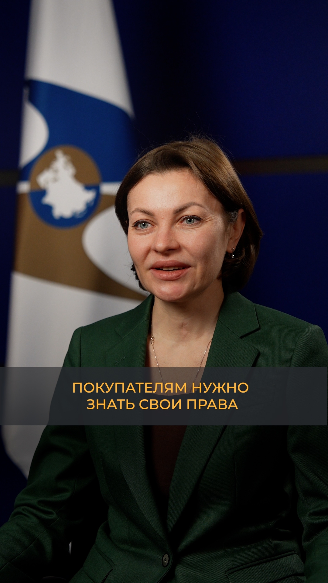 Покупки через интернет в странах евразийской «пятерки» становятся все более популярными