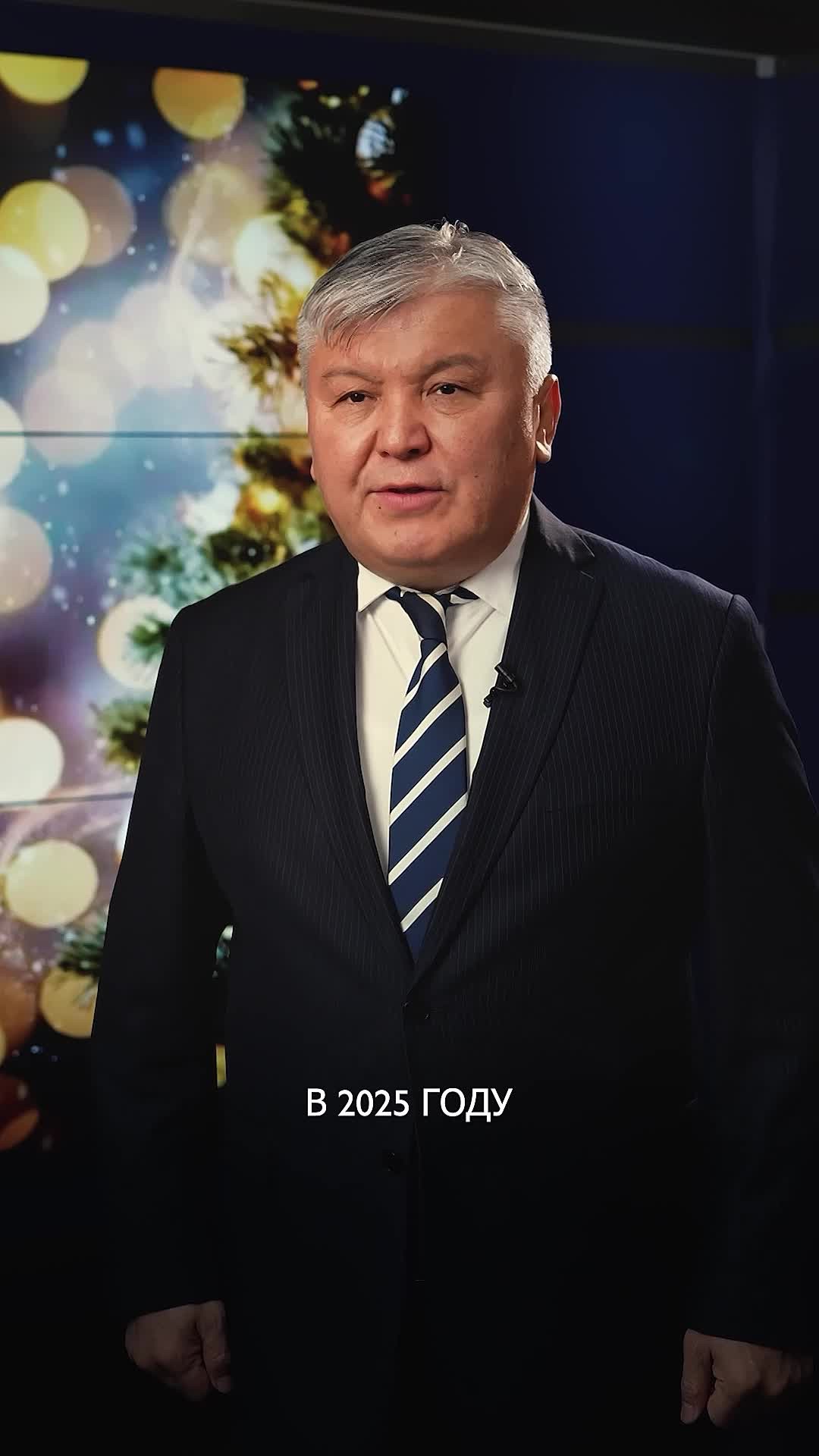 Министр по энергетике и инфраструктуре ЕЭК Арзыбек Кожошев о главных итогах работы в 2025 году