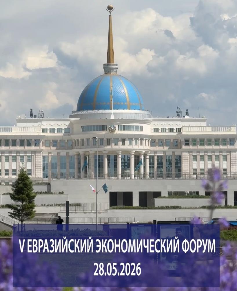 Итоги первого дня ЕЭФ-2026