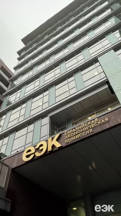 2 декабря в штаб-квартире ЕЭК состоялось заседание Коллегии Евразийской экономической комиссии