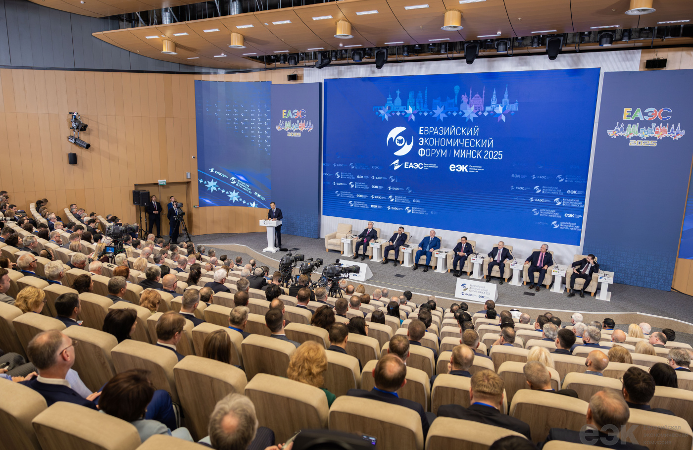 Пленарное заседание Евразийского экономического форума с участием глав государств – членов ЕАЭС