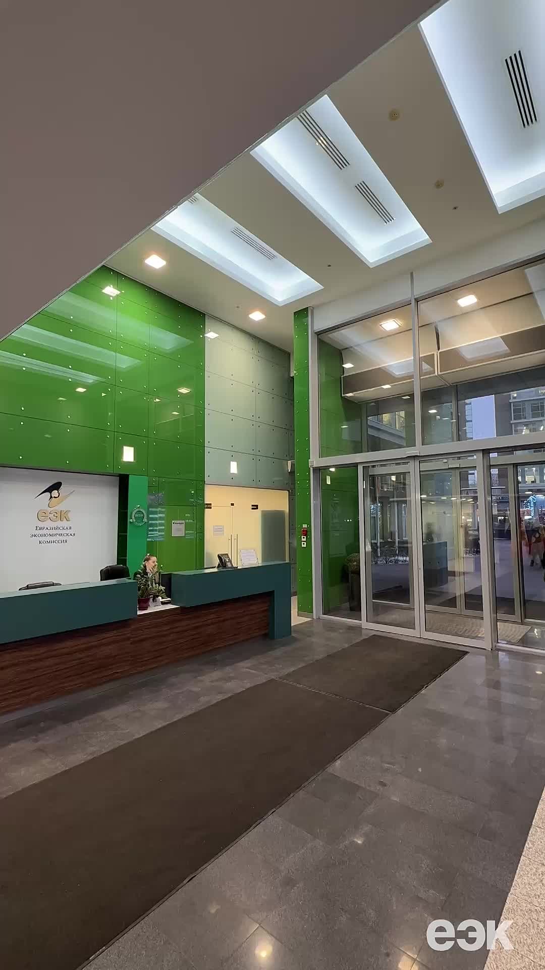 16 декабря в штаб-квартире ЕЭК состоялось заседание Коллегии Евразийской экономической комиссии