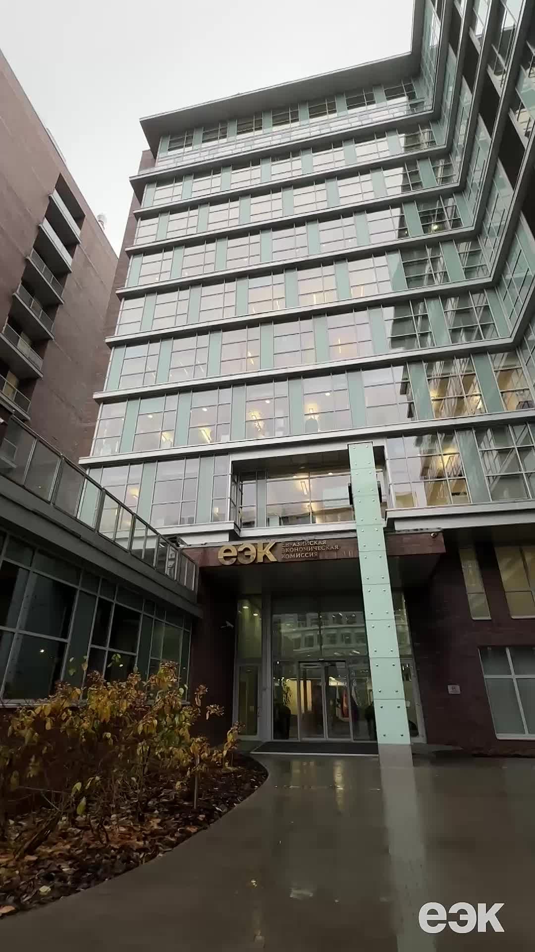 26 ноября в штаб-квартире ЕЭК состоялось заседание Коллегии Евразийской экономической комиссии