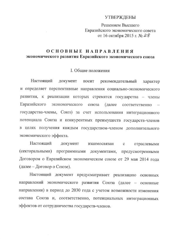 Снимок пимок.JPG
