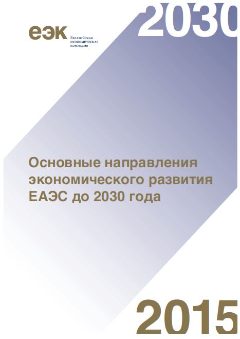 Снимокуцлг руцл рку.JPG