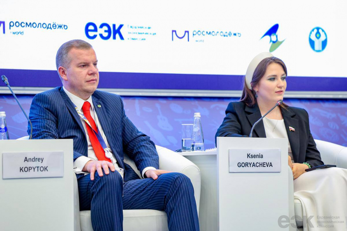 Евразийский центр. Евразийский банк казахстан. Вакансии евразийский. Вакансии евразийский. It академия самсунг.