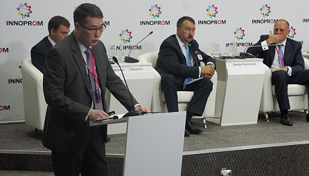 Speech of the Director of the EEC Technical Regulation and Accreditation Department Arman Shakkaliev at Innoprom-2016 Forum