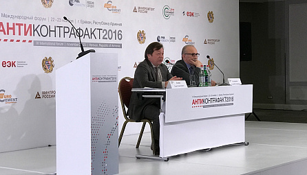 The EAEU is stepping up its fight against violations of intellectual property rights