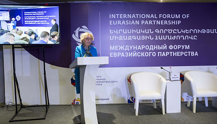 Министр ЕЭК Т.Валовая выступила на Первом международном форуме Евразийского партнерства