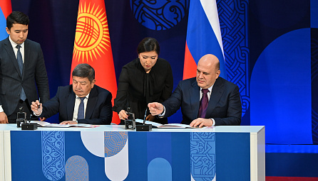 официальная церемония гашения почтовых марок по случаю десятилетия подписания Договора о Евразийском экономическом союзе