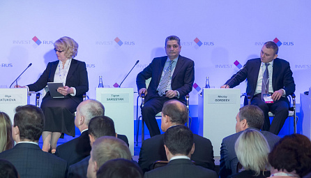 «ԻնվեստՌոս 2016» Ռուսաստանում ներդրումների աճի ապահովման միջազգային կոնֆերանս