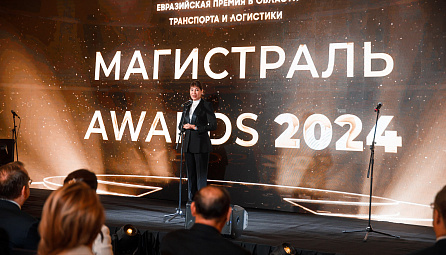 Арзыбек Кожошев выступил с приветственным словом на церемонии награждения
