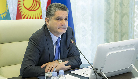 Session of the EEC Board held on February 