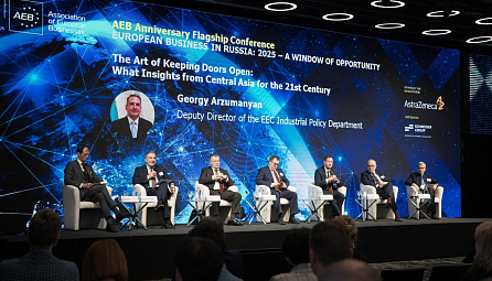 Георгий Арзуманян: «ЕАЭС может стать платформой для углубления кооперации между Европой и Центральной Азией»