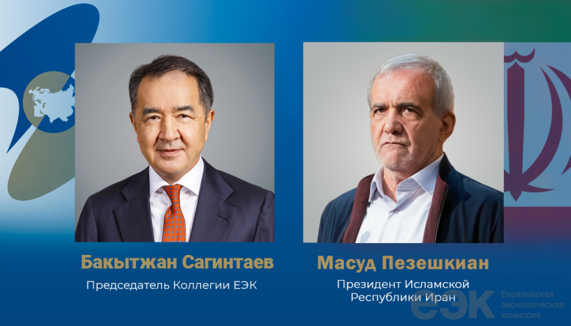 Бакытжан Сагинтаев поздравил Президента Ирана Масуда Пезешкиана с Днём победы Исламской революции