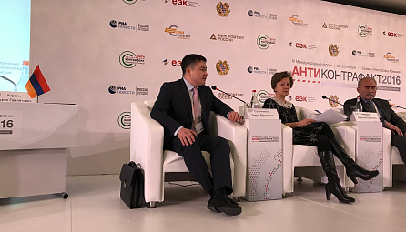 The EEC is fighting against counterfeiting