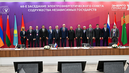 Арзыбек Кожошев: «Расширение сотрудничества региональных объединений придает новый импульс созданию общих рынков энергоресурсов ЕАЭС»