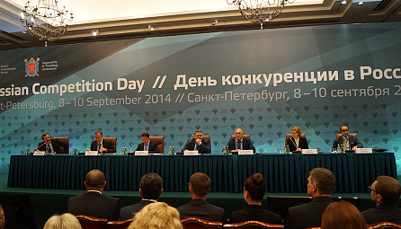 The EEC Delegation visit to the “Competition Day in Russia” international event