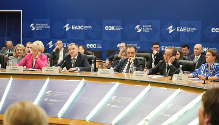 ЕЭФ-2023: «Евразийский диалог о рынке труда. Человеческий капитал. Здравоохранение», 