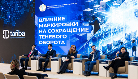 Ваагн Казарян выступил на международном форуме «Цифровая маркировка: Прозрачность рынка как основа экономического роста» в Астане