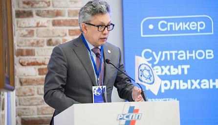 Բախիթ Սուլթանովը նշել է ԵԱՏՄ շրջանակներում բիզնեսի զարգացման առանցքային վեկտորները