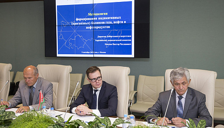 Абмеркаванне індыкатыўных (прагнозных) балансаў газу, нафты і нафтапрадуктаў