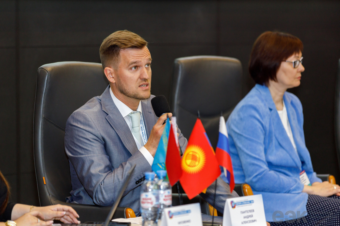 Международная конференция «Экспорт в страны ЕАЭС-2024. Сценарии межрегиональной кооперации» в Новосибирске(2)