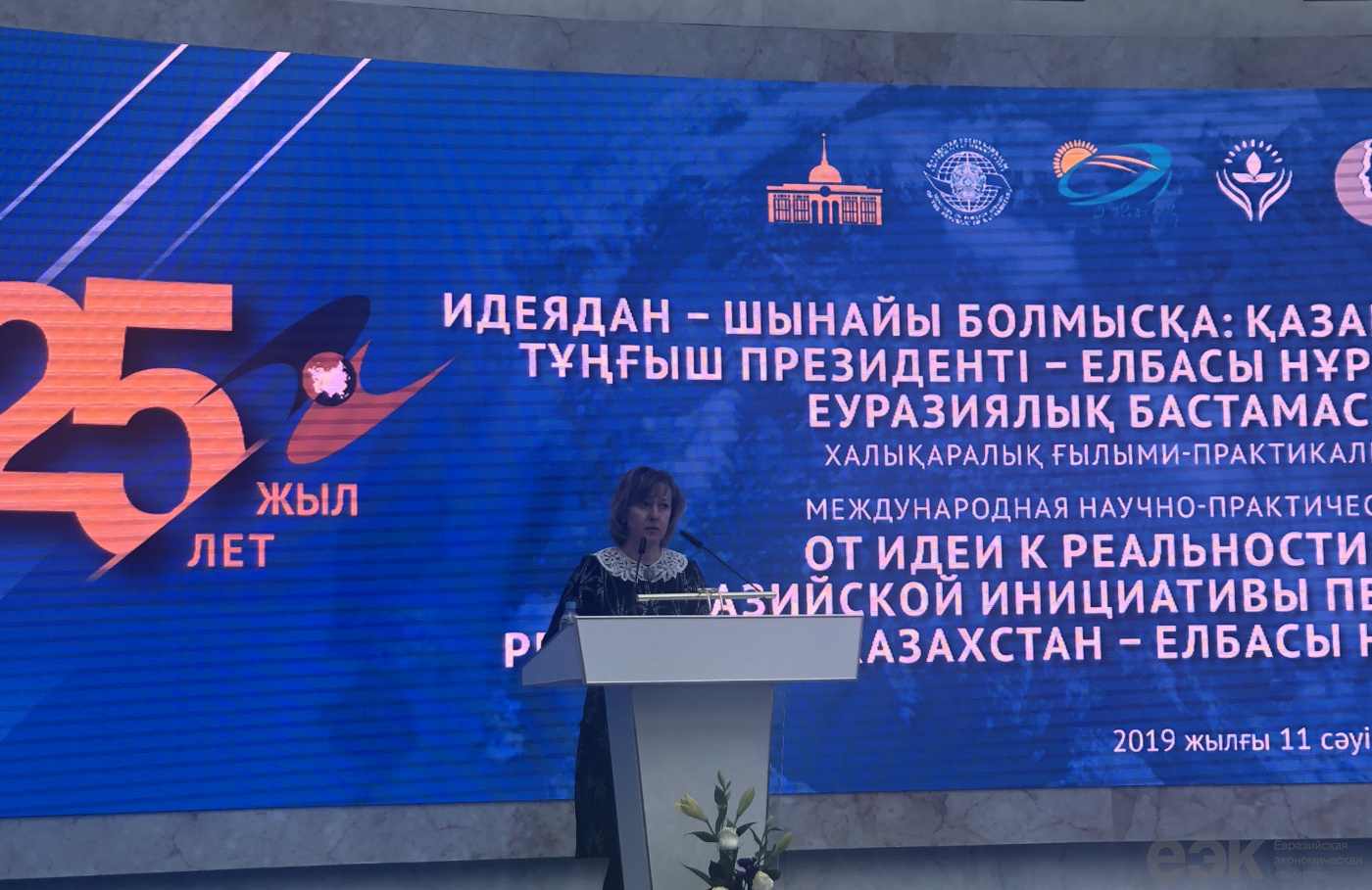 Veronika Nikishina: EEC accelerates trade negotiations