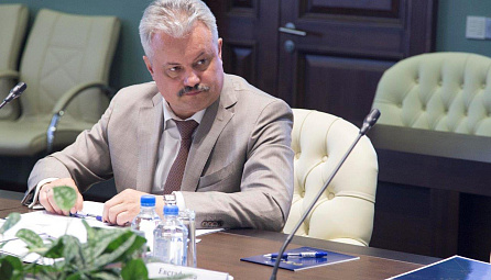 Session of the Advisory Committee for Oil and Gas