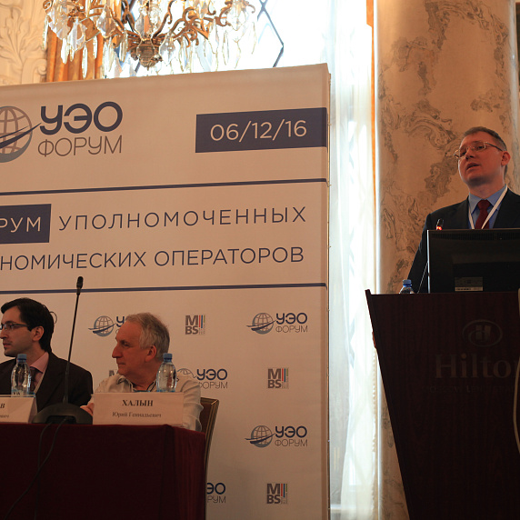 Authorized economic operators are pillars of the EAEU customs authorities