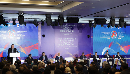Андрей Слепнев: «Договоренности между ЕАЭС и Монголией способствуют наращиванию торговли и поддерживают реализацию масштабных инвестпроектов»