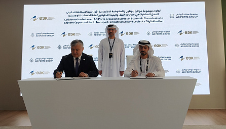 Евразийская экономическая комиссия планирует сотрудничество с ОАЭ в области транспорта, инфраструктуры и цифровизации логистики