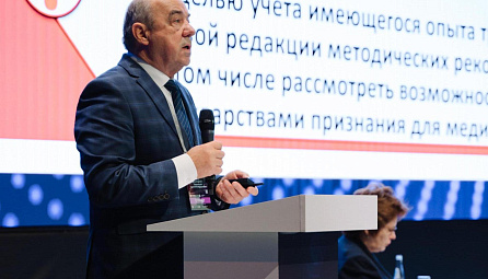 Виктор Назаренко на III Всероссийском форуме с международным участием «Обращение медицинских изделий NOVAMED-2023»