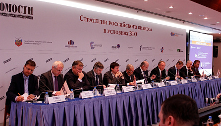 EEC Minister for Trade Andrei Slepnev gave a speech at the conference «Strategies of the Russian Business in the WTO»